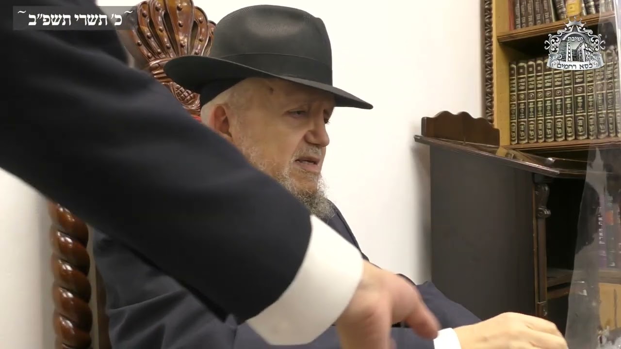 מסוכות עד הושענא רבה – ההלכות שלא כולם מכירים | מלוה מלכה עם מרן מלכא זצוק"ל