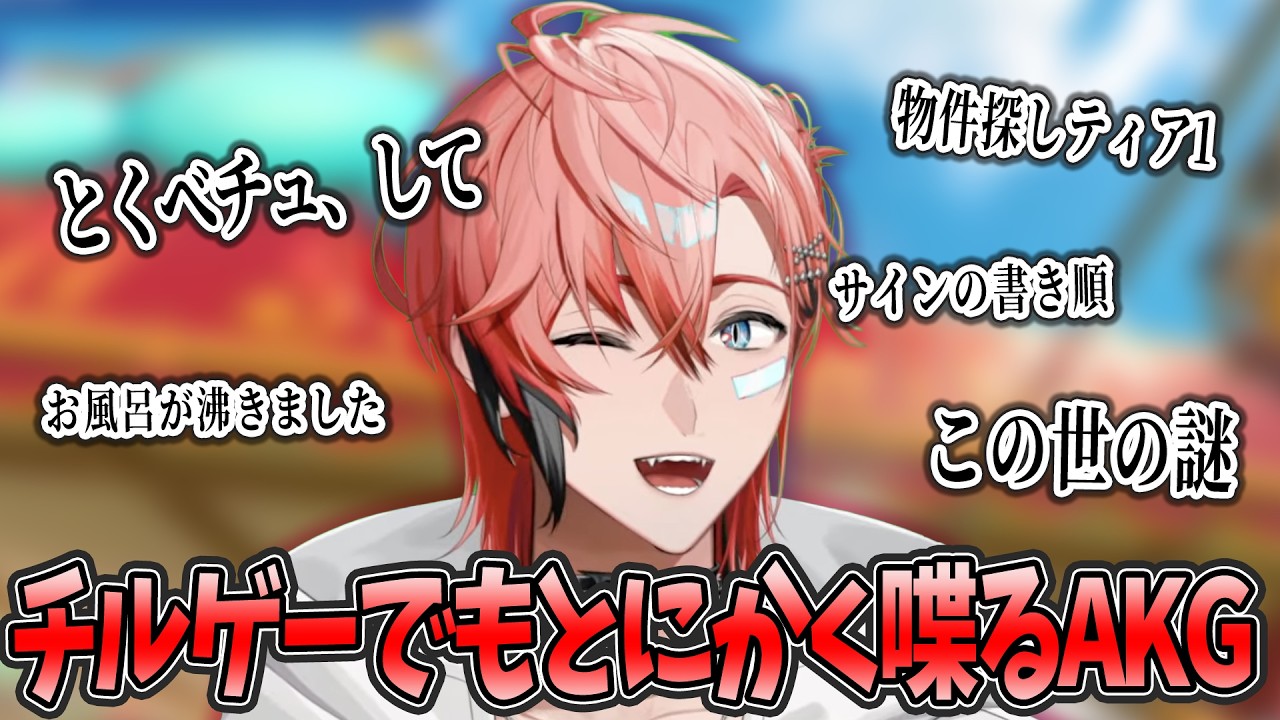 YouTubeサムネイル