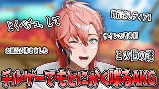 【睡眠導入？】寝る人集合！なのにたわいもない話が止まらない赤城ウェン【赤城ウェン/にじさんじ/切り抜き】