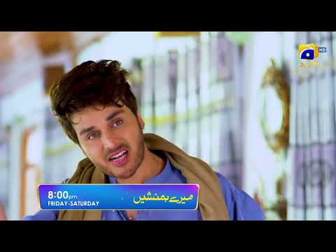 Meray Humnasheen Episode 11 Promo | Friday and Saturday at 8:00 PM only on Har Pal Geo