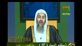 احكام النساء 113