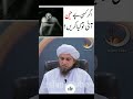 Agar Kisi Par Jinn Aye To Kya Karen Mufti Tariq Masood Shorts