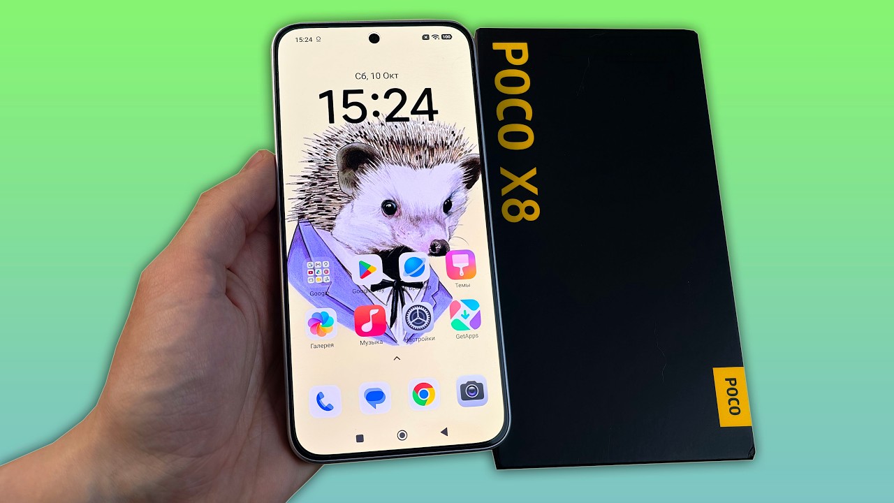 СТОИТ ЛИ БРАТЬ POCO X8? ПЛЮСЫ И МИНУСЫ ТЕЛЕФОНА!