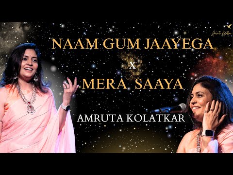 Naam Gum Jaayega x Mera Saaya | The Amruta Kolatkar Studio -  Season 1