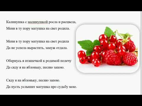 Калинушка с малинушкой текст. Калинушка с малинушкой Ноты. Ой да ты Калинушка Текс. Ой да ты Калинушка. Калинушка с малинушкой текст. Калинушка с малинушкой Ноты. Ой да ты Калинушка Текс. Ой да ты Калинушка.