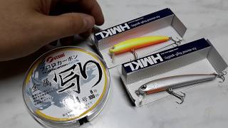 Воблеры hmkl k-1 minnow 85 sp