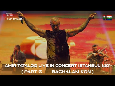 Amir Tataloo Live In Concert istanbul 2022 | Part 6 ( امیر تتلو - بغلم کن )