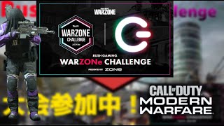 【COD MW実況】Rush　Gamingの大会出てきました！！大会最高だった件！【報告】