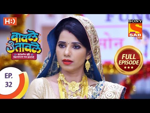 Baavle Utaavle - Ep 32 - Full Episode - 2nd April, 2019
