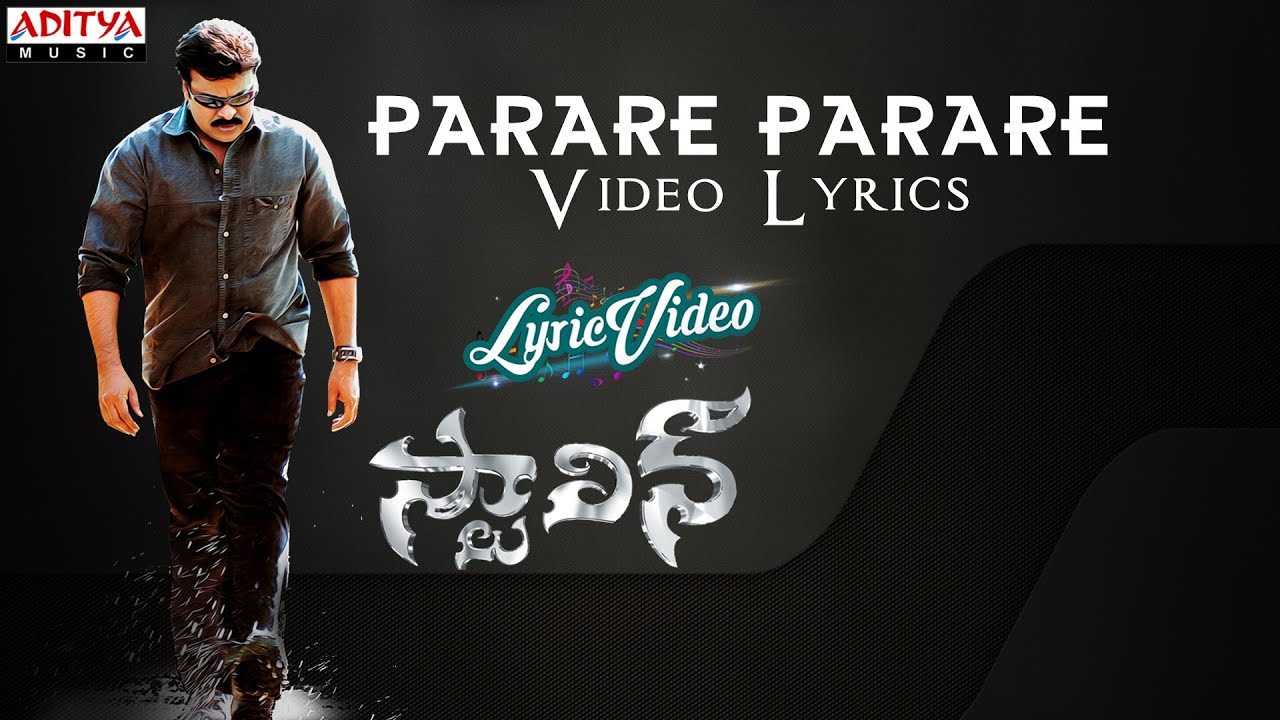 Parare Parare Lyrics  | Stalin | Chiranjeevi, Khushboo, Pradeep Rawat, Prakash Raj, Ravali, Sharada Urvashi, Trisha Krishnan | Shankar Mahadevan | Mani Sharma