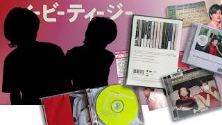 Everything But The Girl -  Flipside (Demo) • DVD exclusive