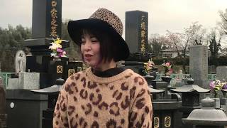 出張鑑定編