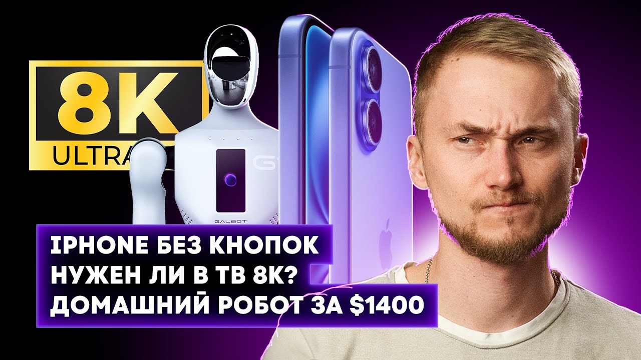 Регистрация в Telegram и WhatsApp больше невозможна? Новинки электроники! Новости те