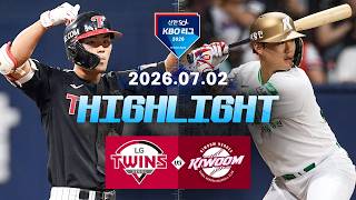 [검증마트]7월02일 LG 키움 KBO 하이라이트