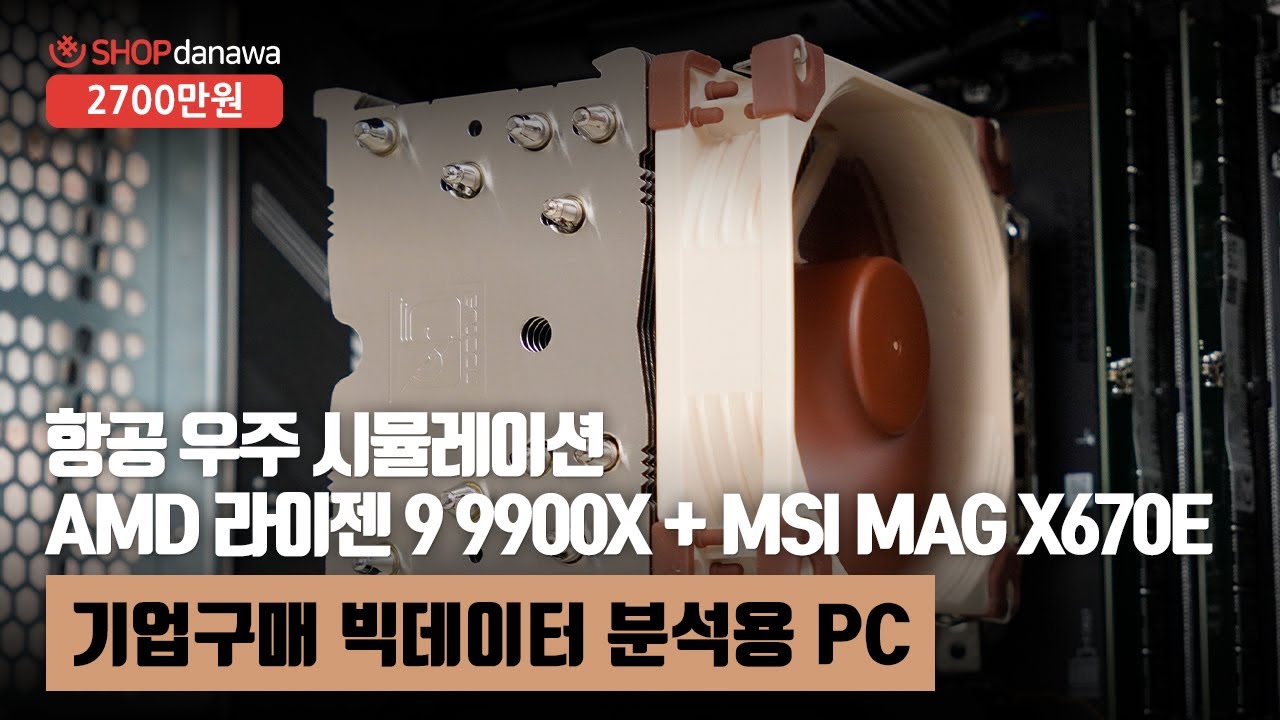 조립PC
