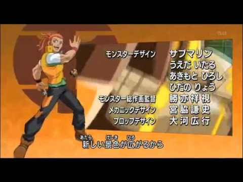 Bakugan Battle Brawlers: Gundalian Invaders Ready Go! Sissy