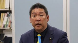 立花孝志被告、保釈認められず…裁判所が下した判断の理由とは#立花孝志#NHKから国民を守る党#兵庫県問題#名誉毀損#政治ニュース#ニュース解説#SNS問題#時事ニュース#日本政治#話題のニュース