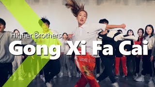 Higher Brothers - Gong Xi Fa Cai / JaneKim Choreography