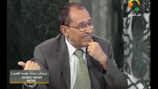 د. فاضل السامرائي - ألقى الشيطان في أمنيته image