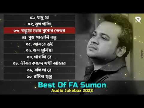 Best Collection Of FA Sumon || Bangla Popular Hits Sad Songs || FA Sumon || Old Vs New Lrm Official