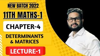 11th Maths 1 | Chapter 4 | Determinants & Matrices | Exercise 4.1 | Lecture 1 | Maharashtra Board |
