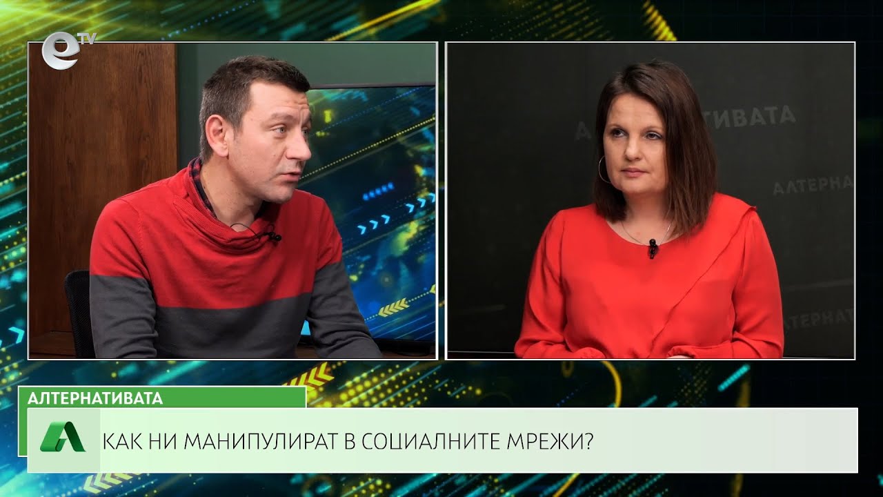 АЛТЕРНАТИВАТА СЪС СНЕЖАНА ИВАНОВА | 18.12.2023