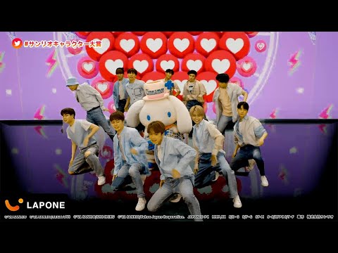 JO1｜'やんちゃ BOY やんちゃ GIRL (JO1 ver.)' - 210608 2021年サンリオキャラクター大賞