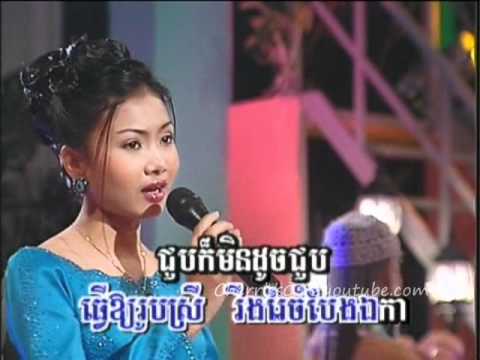 Bayon DVD 31 - Lida - Snaeh Min Banh Kloun