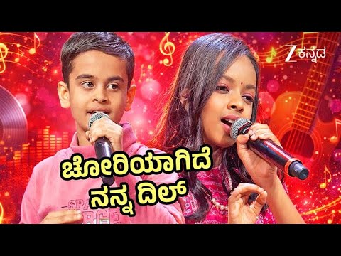 ಚೋರಿಯಾಗಿದೆ ನನ್ನ ದಿಲ್ | Bharjari Bachelors S2 | Ep 13 | ಪ್ರೀತಿಗಾಗಿ ಯಾರು ಇಲ್ಲ ಗುರುಗಳು - Zee Kannada