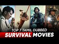 Top 7 Best Survival Movies In Tamil Dubbed | Best Survival Movies | Hifi Hollywood #survivalmovies