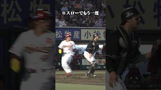 【前代未聞】2人目爆速…2ラン内野安打 #shorts