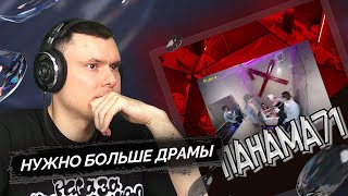 Медиа рецензия