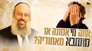 פרשת תרומה | התחתנת בטעות בשם האמונה? זה המחיר | אמונה בלי עשייה זה דמיונות ᴴᴰ (הרב שי עטרי) - התמונה מוצגת ישירות מתוך אתר האינטרנט יוטיוב. זכויות היוצרים בתמונה שייכות ליוצרה. קישור קרדיט למקור התוכן נמצא בתוך דף הסרטון