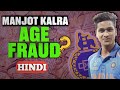 Manjot Kalra | Age fraud {HINDI} | manjot Kalra controversy |  #tnml