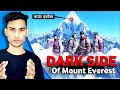Dark Side Of Mount Everest | Lincoln Hall On Mount Everest | Jitendra Yadav | Hindi