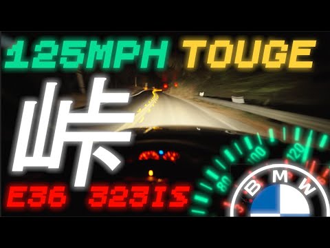 [RAW POV] 125MPH!! in TOUGE Spec E36 323iS
