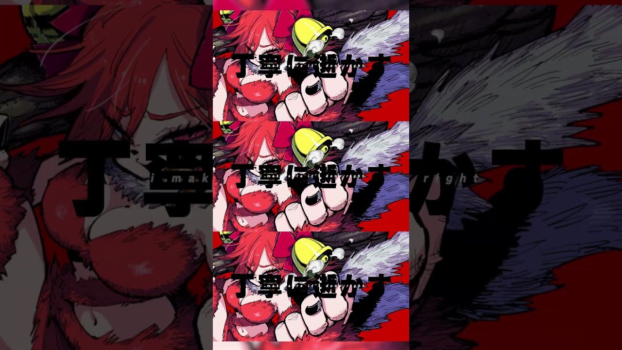 全然違うんだな経験値が #RamblingBeast #illbell