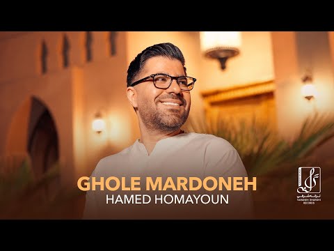 Hamed Homayoun - Ghole Mardoone | OFFICIAL VIDEO حامد همایون - قول مردونه