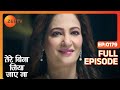 Tere Bina Jiya Jaye Naa Thriller Tv Serial Full Epi 179 Avinesh Rekhi Anjali Tatrari Zee TV