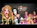 Shredding the All Stars 9 Cast with Gottmik