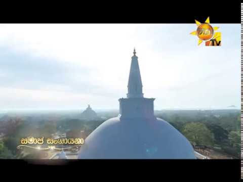 Hiru TV
