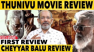 Thunivu Movie Review | அஜித் மிரட்டியிருக்காரு | Cheyyar Balu Movie Review | Ajith kumar | H Vinoth