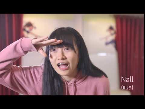 10 Seconds With Nall SY51