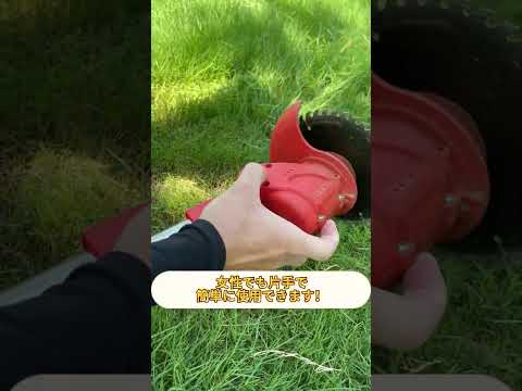 2023年の日曜日に草刈りをすることは禁止されていますか