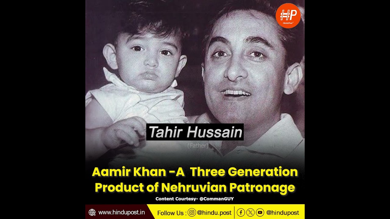 Aamir Khan -A  Three Generation Product of Nehruvian Patronage #bollywood #islamist #hindupost