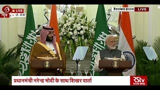 Joint Press Statement by PM Modi &amp; Saudi Crown Prince Mohammed Bin Salman
