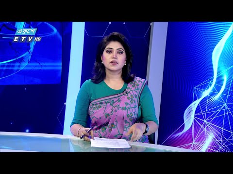 07 PM News || সন্ধ্যা ০৭টার সংবাদ || 18 November 2024
