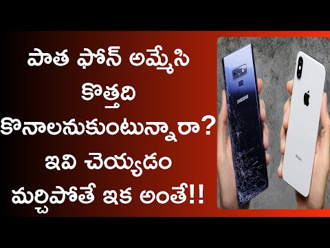 how to completely wipe phone before selling it off