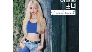 Download lagu LOONA /JinSoul - Singing in the Rain (진솔) mp3 Download lagu LOONA /JinSoul - Singing in the Rain (진솔) mp3