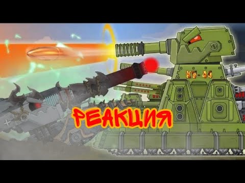 кв-44м2: не остановить. реакция на @HomeAnimations